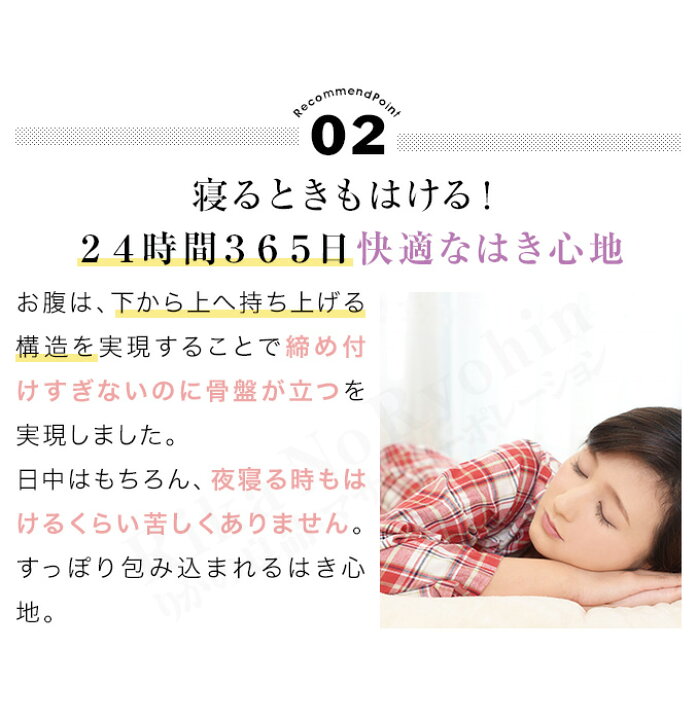 楽天市場 後払い可 選べるおまけ 整体ショーツneo ポイント10倍 送料無料 履くだけ整体 骨盤ケア 骨盤矯正 女性 骨盤 ガードル ショーツ Nkp Bnm りかの良品