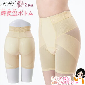 㕥IIׂ邨܂ B-plus ؔ{gi݂͂ڂƂށj2g  V[c K[h Օ␮  T|[g qbvAbv Mz ʋC Lk p[b