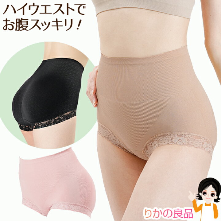 楽天市場】【3個〜メール便送料無料】 ハイウエスト ショーツ ☆後払い可！☆ニーズ ハイウエスト美メイクショーツ 単品 メール便 ハイウエスト  お腹まわり スッキリ 着圧 お尻まわり ヒップライン 骨盤 下腹 裾レース メリハリボディライン 美メイク着圧 伸縮性 ガードル ... レディース 9インチ ハイウエスト バミューダショーツ:ジッパーポケット、擦れ防止&amp;スプリットヘム ワークアウト/ヨガ/ラン