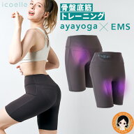 イコエル ヒップトーン ★最大20％OFF☆ ヨガクリエイターaya監修 icoelle イコエル ヒップトーン 送料無…