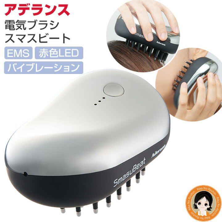 楽天市場】アデランス 電気ブラシ ☆後払い可！☆ アデランス 電気 
