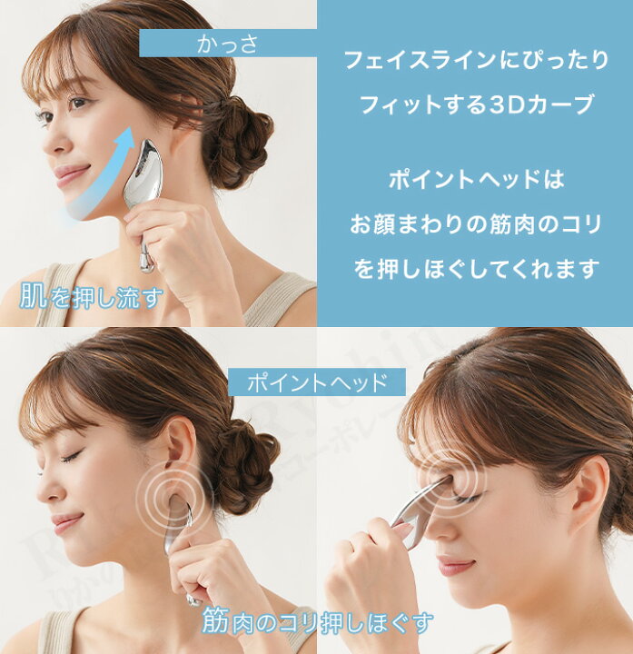 ☆高級ローラ顔ツボ☆