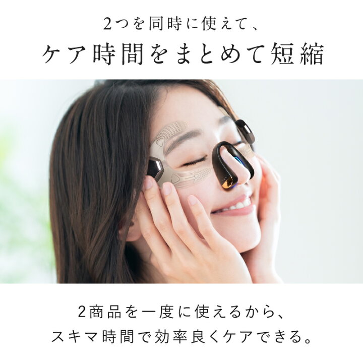 楽天市場】鼻専用美顔器 EMS LED ☆後払い可！☆ NIPLUX 鼻専用美顔器 