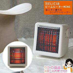 r[q[^[~j 㕥IIׂ邨܂ TOHO r[q[^[~j RLC-BHMINI  q[^[ g[ RpNg ȃGl ԊO ߓd px 200w 400w ȒP dC Xg[u 