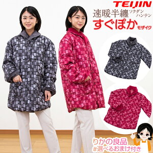 ۂ eCW g Z 㕥I Iׂ邨܂ eCW gĂ ۂ  lteBA g Ă gZ ۂ eCWg͂Ă ۂ TEIJI