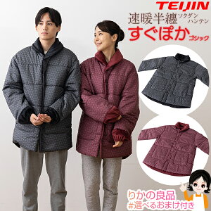 ۂ eCW g Z 㕥I Iׂ邨܂ eCW gĂ ۂ  eCWgZۂ lteBA g Ă gZ ۂ eCW