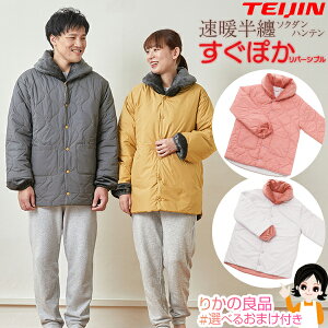 ۂ eCW g Z 㕥IIׂ邨܂ eCW gĂ ۂ vX  lteBA g Ă gZ ۂ eCWg͂Ă TEIJIN 