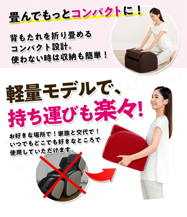 楽天市場】芦屋美整体 骨盤シェイプエアープレミアム ☆後払い可 