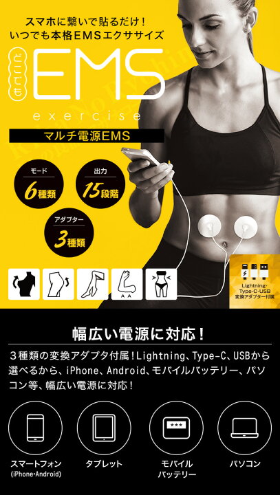 ニーズ マッスルペンタゴン ダブルエクサ 2個組 本体 Ems 男女兼用 分オートトレーニング 10段階レベル調節 腹筋 下腹 脇腹 太もも 二の腕 後払い可 60s Sdf 91 Off ニーズ マッスルペンタゴン ダブルエクサ 2個組 本体 Ems 男女兼用 分オートトレーニング 10段階レベル調節 腹筋 下腹 脇腹 太もも 二の腕 後払い可 60s Sdf 91 Off