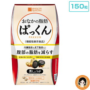 ς񕪉yꁚő3,000~N[|SVELTY Ȃ̎bς 傤 150 [֑ @\\Hi XxeB _CGbg  b 牺b I ۂ