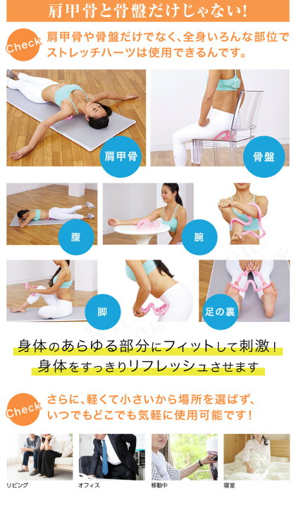 楽天市場】ストレッチハーツ & ストレッチターボ ☆選べるおまけ 