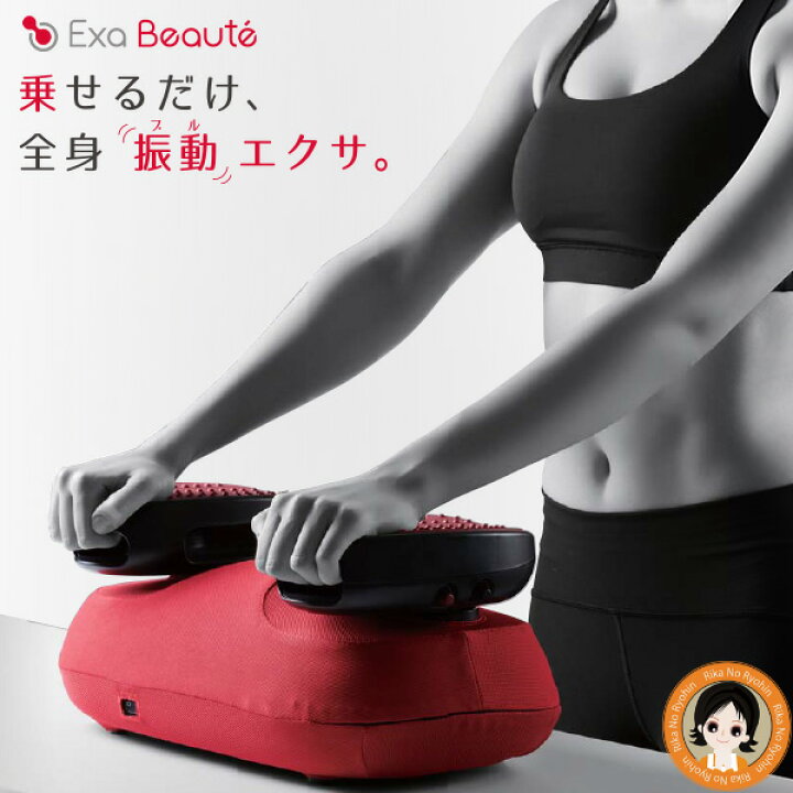 楽天市場】ヤーマン スイングビート ☆最大20％OFF☆ 送料無料 