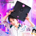 【あす楽】SPU16倍&最大500円クーポン☆選べるおまけ★VONMIE (ボミー) EMS スタイルマット VON001 送料無料 ボミー ems ボミー v...