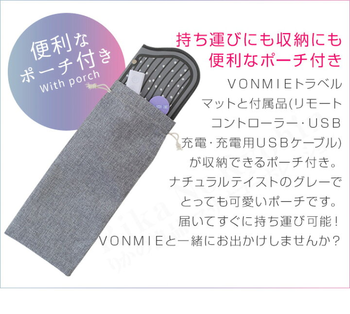 楽天市場 300円レビュークーポン 後払い可 選べるおまけ 桃プロデュース Vonmie ボミー Ems トラベルマット 送料無料 ボミー Ems ボミー Vonmie 美脚ems ボミー Emsトラベルマット 桃 ボミー Ems スタイルマットvonmie ボミー トラベル 正規 80s Bnm りかの良品