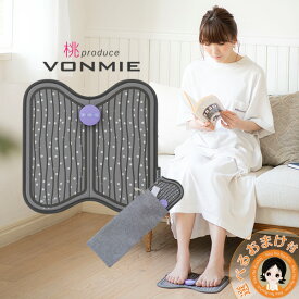 美脚 EMS ボミー ems ★後払い可！☆選べるおまけ★桃プロデュース VONMIE (ボミー) EMS トラベルマット 送料無料 ボミー ems ボミー vonmie トラベルマット 桃 ボミー EMS スタイルマットvonmie ボミー トラベル 正規 80s bnm