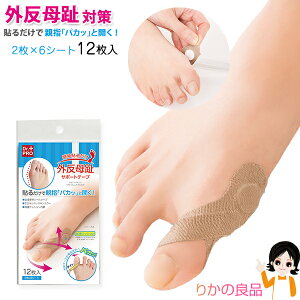 O T|[g e[v ی e[v 㕥Ij[Y ȒP\邾 OT|[ge[v [  12i2×6V[gj { O ͂ڂ ew C 