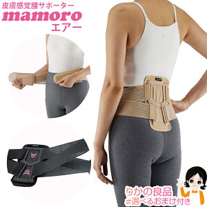 T|[^[ }[GA[yK㗝Xz㕥IIׂ邨܂ یY 畆omamoroGA[  m[u畆oT|[^[ }[ jp 畆o }[ 