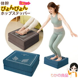 楽天市場 トランポリン クッションの通販