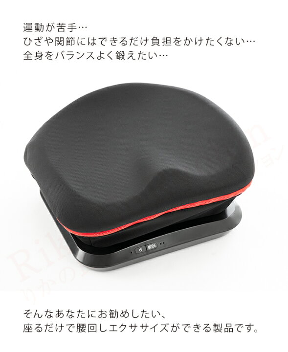楽天市場】ヤーマン ツイストライド ☆最大20％OFF☆選べるおまけ 