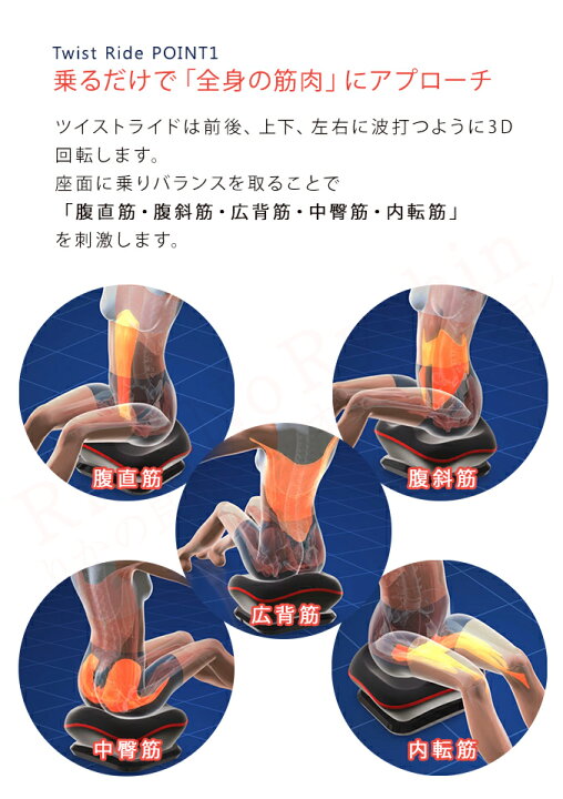 楽天市場】ヤーマン ツイストライド ☆後払い可！☆選べるおまけ 