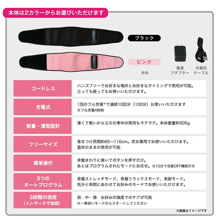 楽天市場】micaco 骨盤ストレッチエアーベルト ☆300円クーポン付 