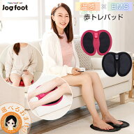 選べるおまけ★ 脚用EMS 歩トレパッド ★最大20％OFF☆ Jogfoot 歩トレパッド 送料無料 ジョグフット 歩…