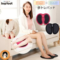 脚用EMS ジョグフット 歩トレパッド ★最大20％OFF☆ Jogfoot 歩トレパッド 送料無料 歩トレパッド EMS …