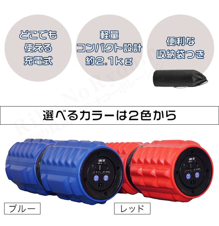 楽天市場】ライフフィット ツイストロール Fit009 ☆最大20％OFF 