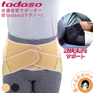 T|[^[ ^_\[㕥IIׂ邨܂ 畆oT|[^[ tadaso  jp m[u 畆oT|[^[ ^_\[ 畆o ^_\[ tadaso m[u  T|[