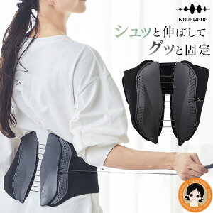 Ճxg LUMBAR BELTyxgtz ő3,000~N[| WAVEWAVE LUMBAR BELT o[xg   RZbg  T|[^[ yxg xg  ␮ w p Lw 