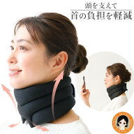 ネックストレッチャー 首かるさん ★後払い可！ ☆ Dr.PRO グイッと伸ばす首かるさん 送料無料 首 サポー…