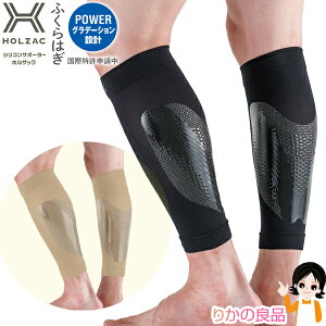 �z���U�b�N �V���R�� �T�|�[�^�[ �ӂ���͂����ő�20��OFF��TOSCOM �V���R���T�|�[�^�[ HOLZAC �z���U�b�N �T�|�[�^�[ �ӂ���͂� ���E���p 2���� ���[���� �������� ���ߕt���Ȃ� �����d�� �X�|