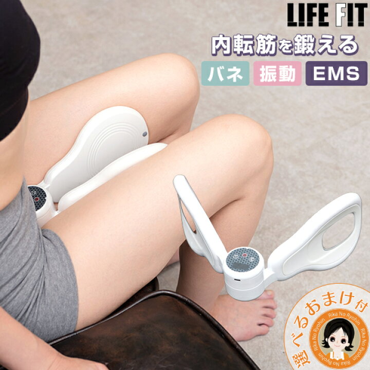 楽天市場】ライフフィット Vトレアプローチ ☆最大20％OFF☆選べる 