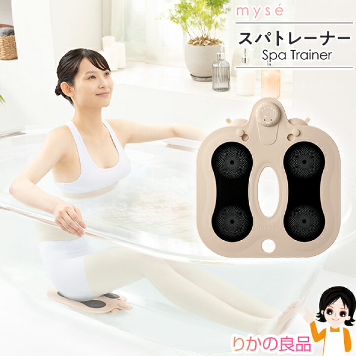 楽天市場】ヤーマン ミーゼ スパトレーナー ☆最大4,000円クーポン 