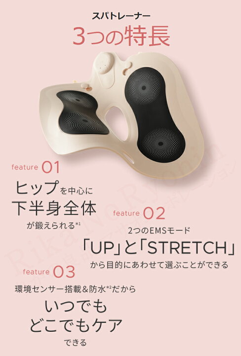 楽天市場】ヤーマン ミーゼ スパトレーナー ☆最大4,000円クーポン 