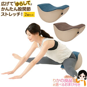 2g܂ Ҋ֐߃Xgb` Jr`FA ő20OFF Jr Xgb` ObY ̊JrXgb`NbV  JrNbV K Ҋ֐ oX Xgb` `FA ̊ 