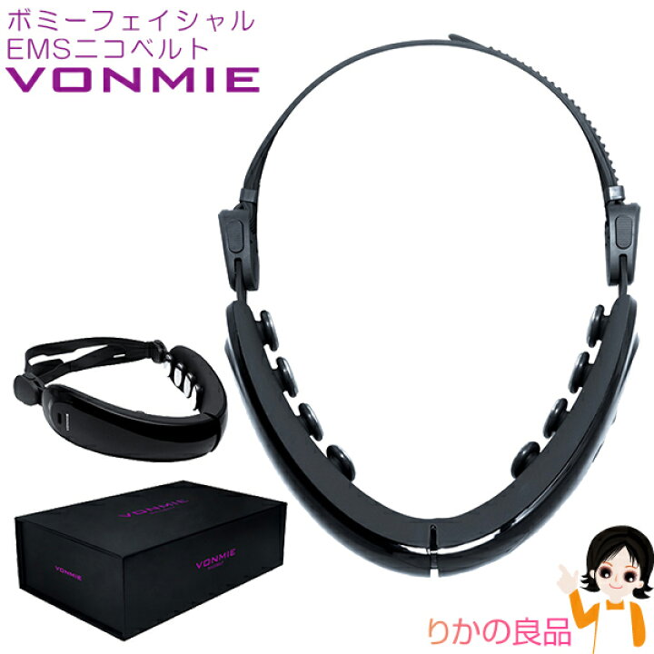 楽天市場】【TV】 ボミーニコベルト ☆選べるおまけ☆VONMIE (ボミー 