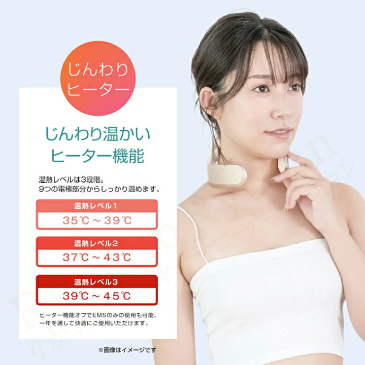 楽天市場】RERAKUVY リラクビー 首用 ☆最大20％OFF☆選べるおまけ 