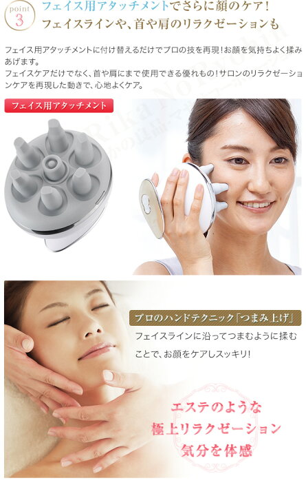 楽天市場】ミーゼ ヘッドスパリフト☆ 最大20％OFFヤーマン ヘッドスパ 