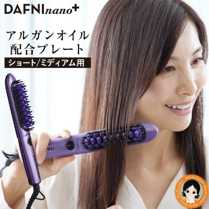 楽天市場】【新】DAFNI nano plus ☆後払い可！☆ DAFNI nano plus 
