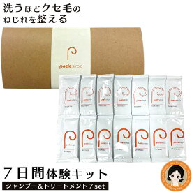 楽天市場 縮毛矯正 シャンプー ヘアケア スタイリング 美容 コスメ 香水 の通販