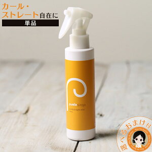 ヘアアイロン ヘアスプレーの人気商品 通販 価格比較 価格 Com ヘアアイロン ヘアスプレーの人気商品 通販 価格比較 価格 Com