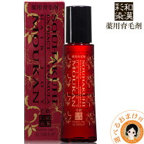 楽天市場】薬用育毛剤 毛歓の通販