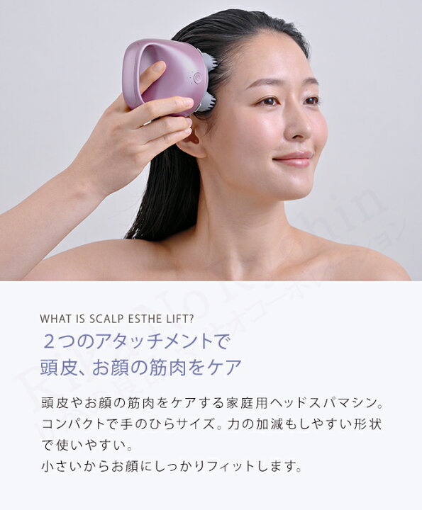 楽天市場】ヤーマン クリアージュ スカルプエステリフト☆最大20％OFF 