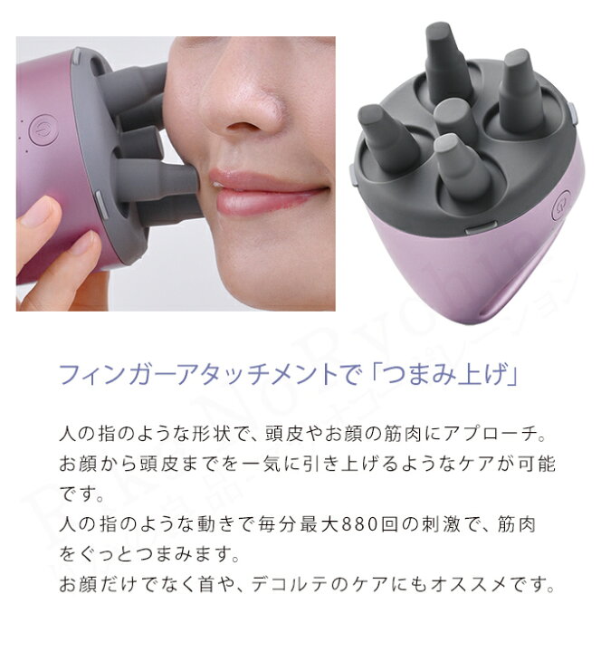 楽天市場】ヤーマン クリアージュ スカルプエステリフト☆最大20％OFF 