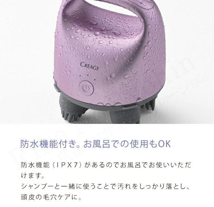 楽天市場】ヤーマン クリアージュ スカルプエステリフト☆最大20％OFF 