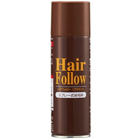 増毛スプレー ヘアフォロー ★後払い可！ ☆ スプレー式染毛料 ヘアフォロー 150g 送料無料 newヘアフォロー 薄毛隠し スプレー ボリュームアップスプレー 薄毛隠しスプレー ハゲ隠しスプレー 男女兼用 白髪 白髪隠し 薄毛 頭頂部 つむじ 地肌 頭皮 RSL発送 rlt 60s ert