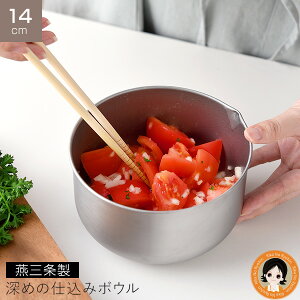 y14cmzXeX{E O 㕥I in [߂̎d݃{E 14cm Pi O {E  ΂߂ XeX{[ V Lb` ObY XeX {E Zbg