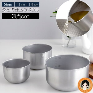 y3_ZbgzXeX{E O 㕥I  in [߂̎d݃{E 9cm 11cm 14cm 3_ Zbg  O {E  ΂߂ XeX{[ V Lb` O