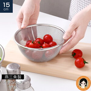 y15cmzin XeXU 㕥I in XeXU 15cm  ΂߂ U XeX  ׂ bV C[X U  XeX O { A[